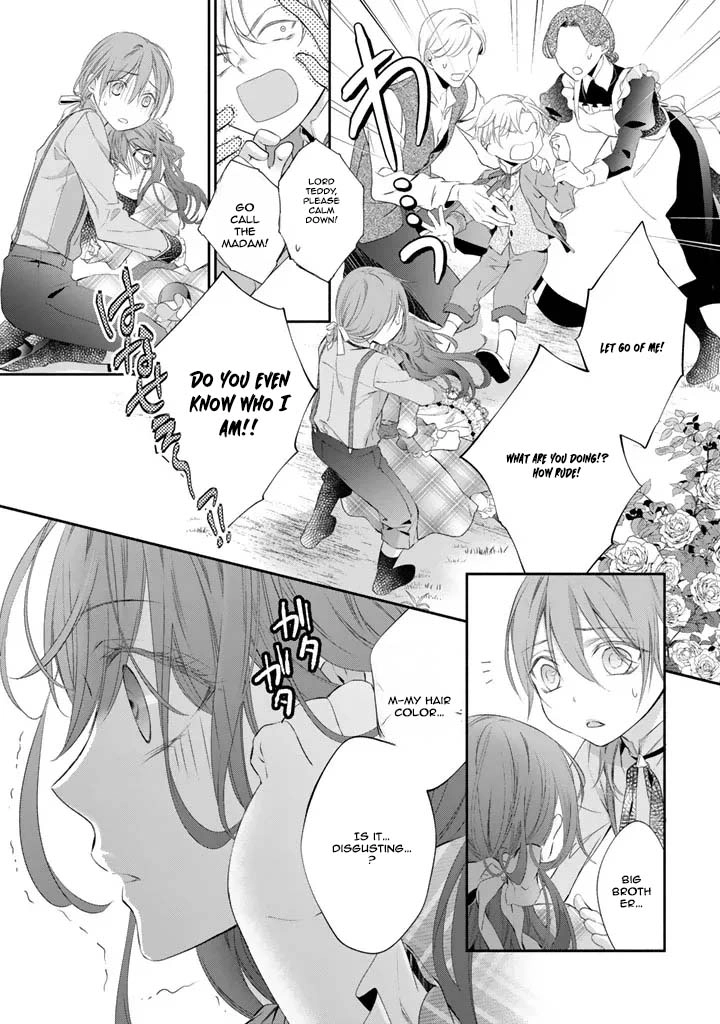 Acting Useless to Get Dumped—But the Scheming Prince Already Knows!? Chapter 1 - page 11